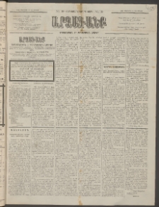 ԱՐՁԱԳԱՆՔ, 1896, Տասնեւհինգերորդ տարի, Թիւ 19 (Ուրբաթ, 16 Փետրվարի (28)