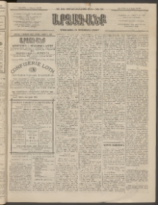 ԱՐՁԱԳԱՆՔ, 1896, Տասնեւհինգերորդ տարի, Թիւ 34 (Կիրակի, 24 Մարտի (5 Ապրիլ)