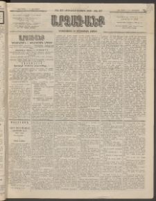 ԱՐՁԱԳԱՆՔ, 1896, Տասնեւհինգերորդ տարի, Թիւ 37 (Չորեքշաբթի, 3 Ապրիլի (15)