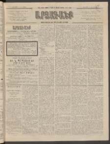 ԱՐՁԱԳԱՆՔ, 1896, Տասնեւհինգերորդ տարի, Թիւ 42 (Կիրակի, 14 Ապրիլի (26)