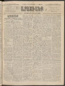 ԱՐՁԱԳԱՆՔ, 1896, Տասնեւհինգերորդ տարի, Թիւ 63 (Չորեքշաբթի, 5 Յունիսի (17)