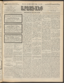ԱՐՁԱԳԱՆՔ, 1896, Տասնեւհինգերորդ տարի, Թիւ 113 (Կիրակի, 29 Սեպտեմբերի (11 Հոկտ.)