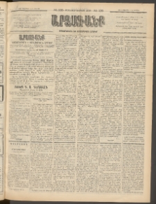 ԱՐՁԱԳԱՆՔ, 1896, Տասնեւհինգերորդ տարի, Թիւ 128 (Կիրակի, 3 Նոյեմբերի (15)