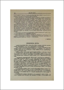«Գրականության հարցեր»
