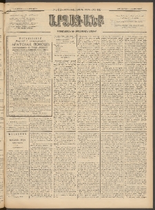 ԱՐՁԱԳԱՆՔ, 1897, Տասնեւվեցերորդ տարի, Թիւ 89 (Չորեքշաբթի, 6 Օգոստոսի (18)