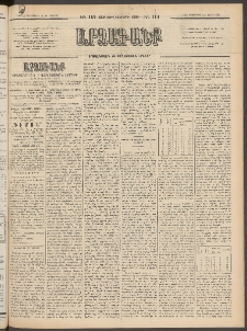 ԱՐՁԱԳԱՆՔ, 1897, Տասնեւվեցերորդ տարի, Թիւ 118 (Կիրակի, 12 Հոկտեմբերի (24)