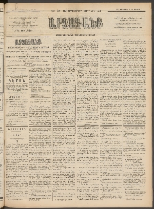 ԱՐՁԱԳԱՆՔ, 1897, Տասնեւվեցերորդ տարի, Թիւ 121 (Կիրակի, 19 Հոկտեմբերի (31)