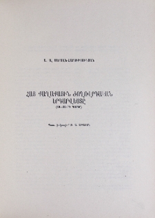 Կազմ; Պատասխանատու խմբագիր