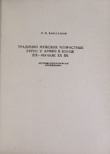 Обложка; Редакционная коллегия