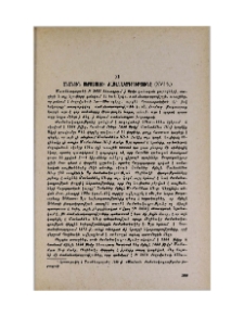 Անանուն Սեբաստացու ժամանակագրությունը (XVI դ.)