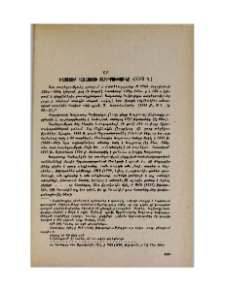 Խաչատուր Կաֆայեցու տարեգրությունը (XVII դ.)