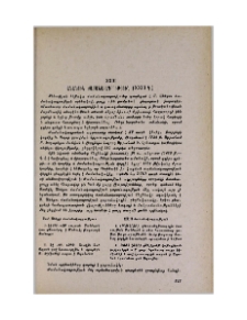 Անանուն ժամանակագրություն (XXIII դ.)