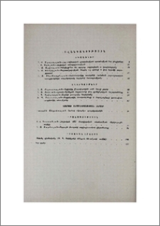 Բովանդակություն