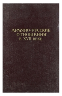 Обложка; Редакционная коллегия
