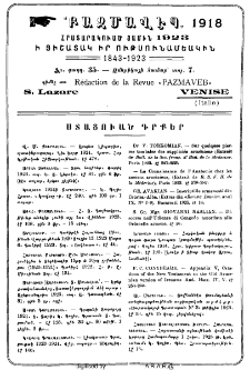 "Բազմավէպ" 1918 հրատարակուած յամիս 1923