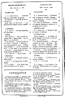 Նամակատուփ