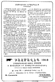 ,,Բազմավէպ” 1918 հրատարակուած յամին 1923
