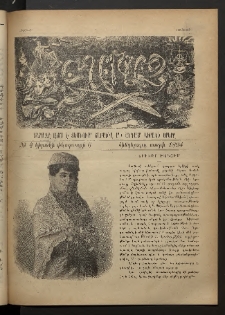 Տարազ, 1894, Հինգերորդ տարի, Թիւ 4 (Կիրակի, 6 Փետրւարի)
