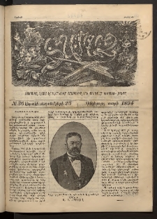 Տարազ, 1894, Հինգերորդ տարի, Թիւ 36 (Կիրակի, 25 Սեպտեմբերի)