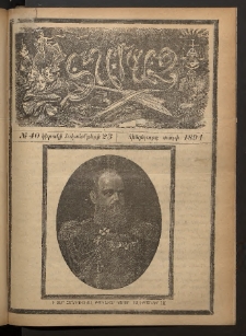 Տարազ, 1894, Հինգերորդ տարի, Թիւ 40 (Կիրակի, 23 Հոկտեմբերի)