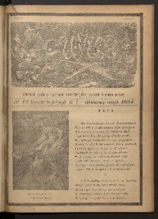 Տարազ, 1894, Հինգերորդ տարի, Թիւ 42 (Կիրակի, 6 Նոյեմբերի)