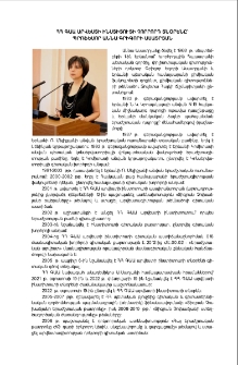 ՀՀ ԳԱԱ արվեստի ինստիտուտի չորրորդ տնօրենը՝ պրոֆեսոր Աննա Գրիգորի Ասատրյան