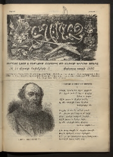 Տարազ, 1895, Վեցերորդ տարի, Թիւ 41 (Կիրակի, 5 Նոյեմբերի)