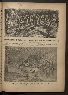 Տարազ, 1895, Վեցերորդ տարի, Թիւ 26 (Կիրակի, 23 Յուլիսի)