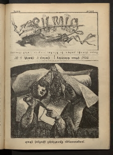 Տարազ, 1896, Եօթերորդ տարի, Թիւ 9 (Կիրակի, 3 Մարտի)