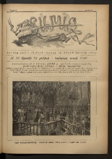 Տարազ, 1896, Եօթերորդ տարի, Թիւ 24 (Կիրակի, 23 Յունիսի)