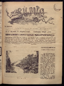 Տարազ, 1897, Ութերորդ տարի, Թիւ 37 (Կիրակի, 28 Սեպտեմբերի)