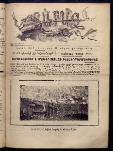 Տարազ, 1897, Ութերորդ տարի, Թիւ 40 (Կիրակի, 19 Հոկտեմբերի)