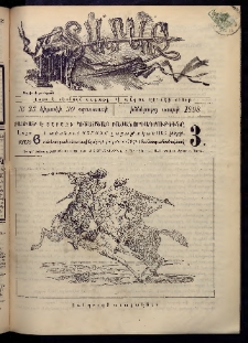 Տարազ, 1898, Իններորդ տարի, Թիւ 33 (Կիրակի, 30 Օգոստոսի)