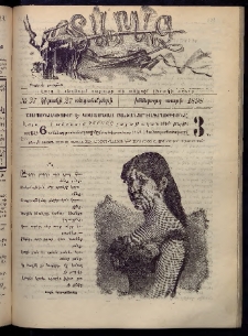 Տարազ, 1898, Իններորդ տարի, Թիւ 37 (Կիրակի, 27 Սեպտեմբերի)