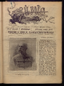 Տարազ, 1898, Իններորդ տարի, Թիւ 47 (Կիրակի, 6 Դեկտեմբերի)