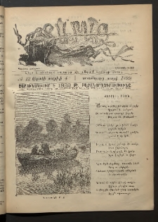 Տարազ, 1899, Տասներորդ տարի, Թիւ 12 (Կիրակի, 4 Ապրիլի)