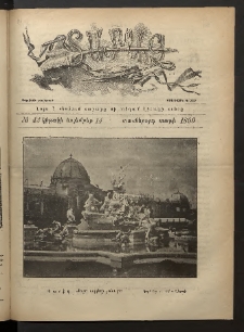 Տարազ, 1899, Տասներորդ տարի, Թիւ 43 (Կիրակի, 14 Նոյեմբեր)