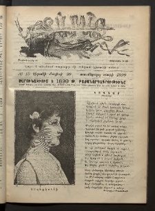 Տարազ, 1899, Տասներորդ տարի, Թիւ 19 (Կիրակի, 30 Մայիսի)