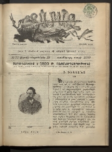 Տարազ, 1899, Տասներորդ տարի, Թիւ 35 (Կիրակի, 19 Սեպտեմբեր)