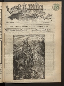 Տարազ, 1899, Տասներորդ տարի, Թիւ 38 (Կիրակի, 10 Հոկտեմբեր)