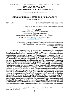 Նշանավոր ազգային գործիչն ու հրամանատարը. Շահեն Մեղրյան