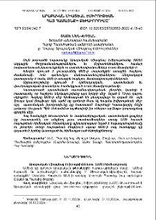 Արաբական Միացեալ Էմիրութեան հայ համայնքի ձեւաւորումը