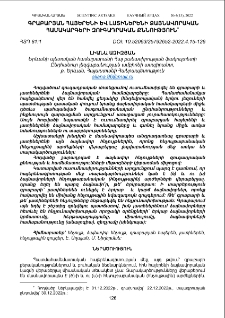 Գրաբարյան հայերենի և լատիներենի ձայնավորական համակարգերի զուգադրական քննություն