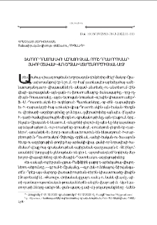 Ֆեոդոր Դոստոեւսկու ազդեցութեան որոշ դրսեւորումներ Յակոբ Օշականի վաղ շրջանի ստեղծագործութեան մէջ