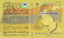 Կազմ; Խմբագրական խորհուրդ