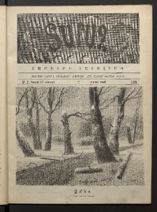 Տարազ, 1893, Չորրորդ տարի, Թիւ 2 (Կիրակի, 10 Յունւարի)