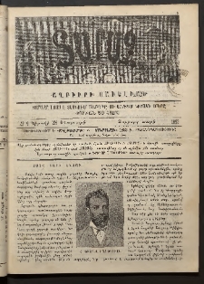 Տարազ, 1893, Չորրորդ տարի, Թիւ 9 (Կիրակի, 28 Փետրւարի)