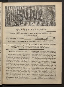 Տարազ, 1893, Չորրորդ տարի, Թիւ 11 (Կիրակի, 14 Մարտի)