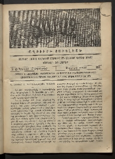 Տարազ, 1893, Չորրորդ տարի, Թիւ 40 (Կիրակի, 17 Հոկտեմբերի)