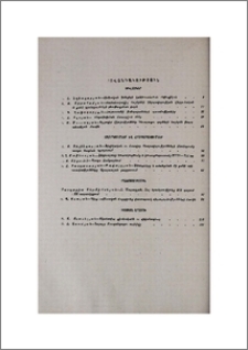 Բովանդակություն